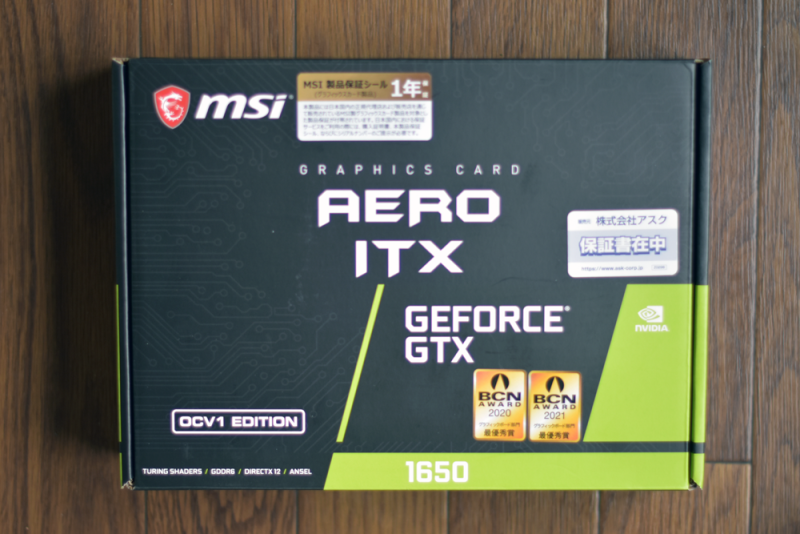 DELL『XPS8930』のグラフィックボード交換_MSI GeForce GTX 1650」